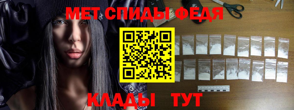 АМФ  Вход с VPN  Строитель  АМФЕТАМИН  Amphetamine Розовый 