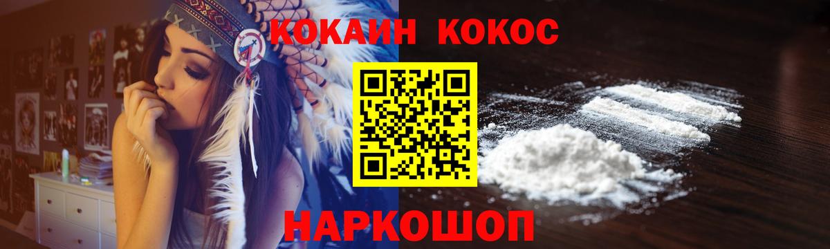 Строитель  Cocaine Боливия  Cocaine  Вход с VPN  Кокаин 99% 