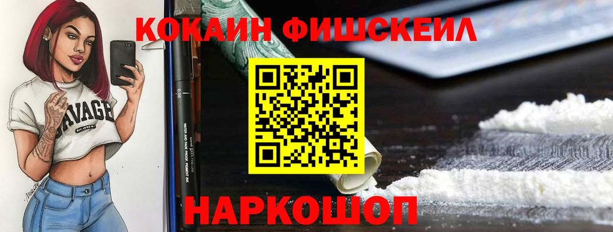 Cocaine 99% Строитель