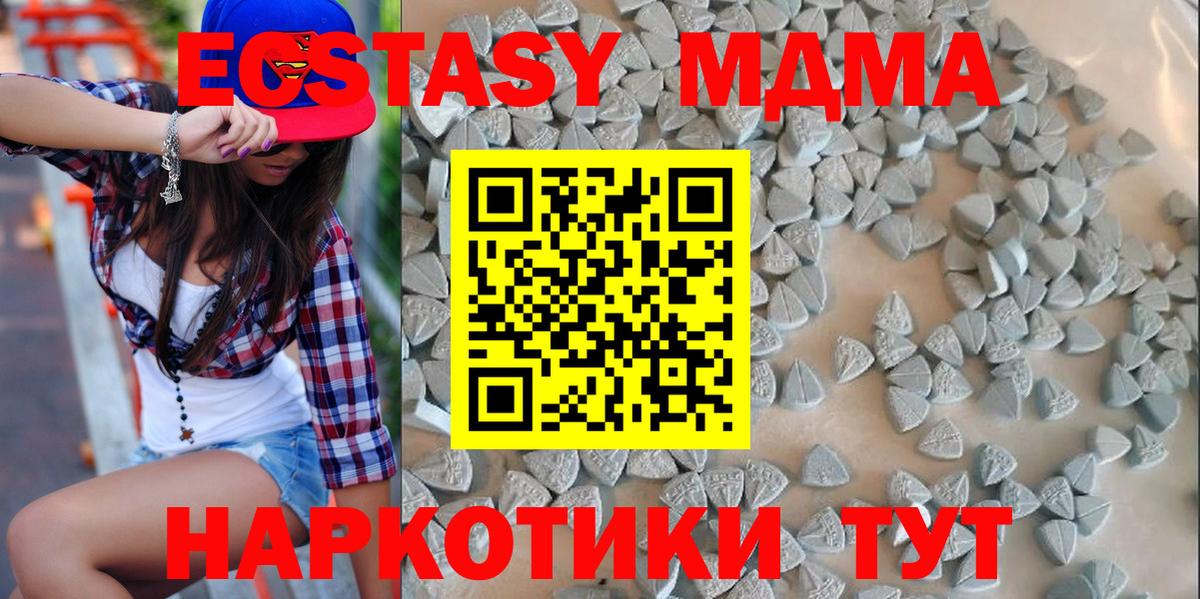 что такое   мега маркетплейс  ЭКСТАЗИ бентли  ЭКСТАЗИ  Строитель  Экстази ешки  Вход с VPN 
