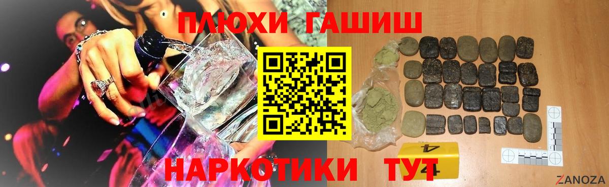 ГАШ VHQ Строитель