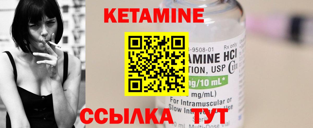 Строитель  КЕТАМИН ketamine  Вход с VPN 