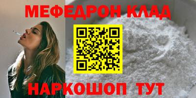 тгк Нальчик