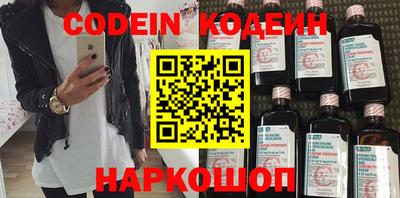 синтетический гашиш Наро-Фоминск