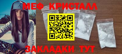 альфа пвп Нарткала