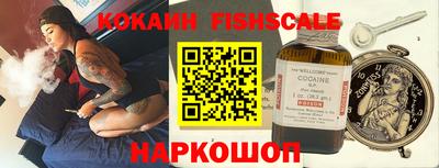 альфа пвп Нарткала