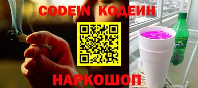 синтетический гашиш Наро-Фоминск