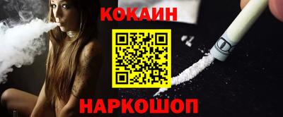 тгк Нальчик