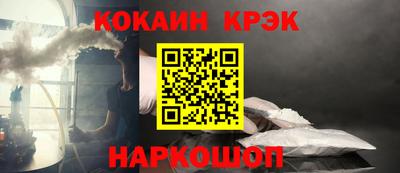 синтетический гашиш Наро-Фоминск