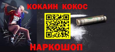 тгк Нальчик