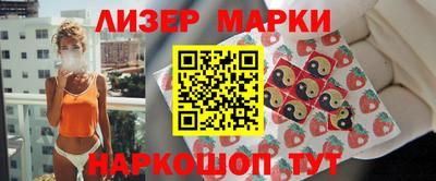 синтетический гашиш Наро-Фоминск