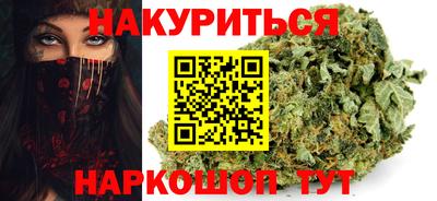 синтетический гашиш Наро-Фоминск