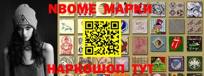 синтетический гашиш Наро-Фоминск