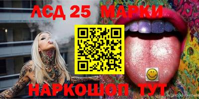 синтетический гашиш Наро-Фоминск