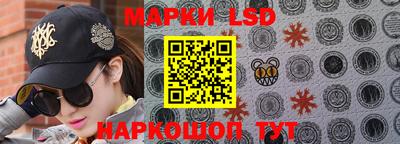 синтетический гашиш Наро-Фоминск