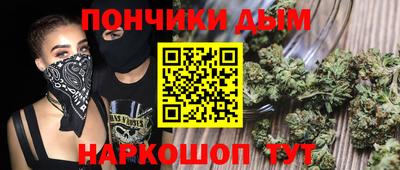 синтетический гашиш Наро-Фоминск
