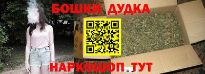 синтетический гашиш Наро-Фоминск