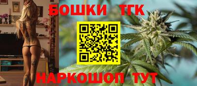 синтетический гашиш Наро-Фоминск