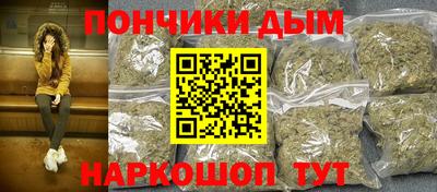 синтетический гашиш Наро-Фоминск