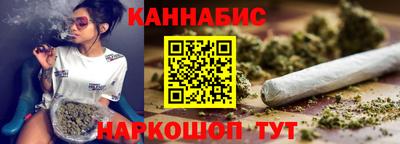 синтетический гашиш Наро-Фоминск
