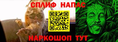 альфа пвп Нарткала