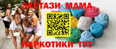 синтетический гашиш Наро-Фоминск