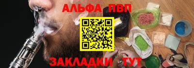 тгк Нальчик