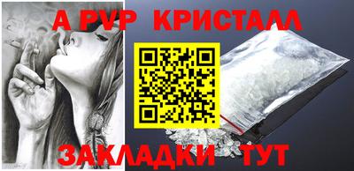 тгк Нальчик
