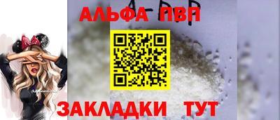 тгк Нальчик