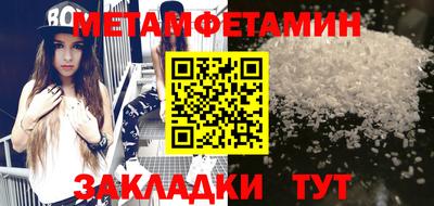 синтетический гашиш Наро-Фоминск