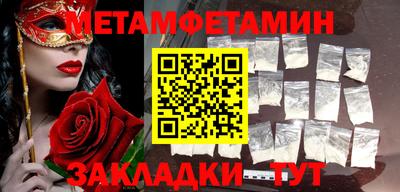 синтетический гашиш Наро-Фоминск