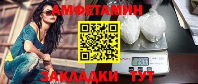 тгк Нальчик