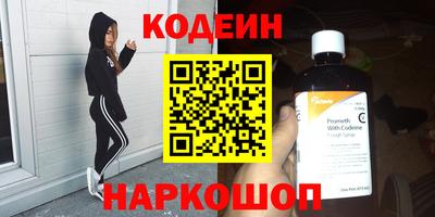 альфа пвп Нарткала