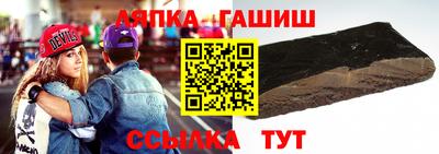 синтетический гашиш Наро-Фоминск