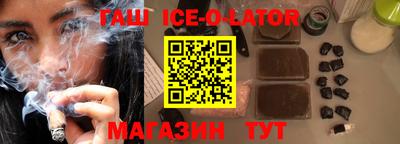 тгк Нальчик