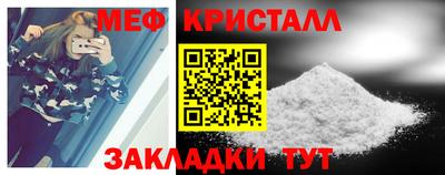 синтетический гашиш Наро-Фоминск