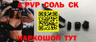 тгк Нальчик