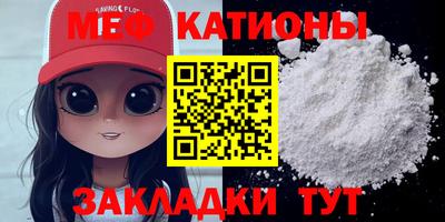 тгк Нальчик