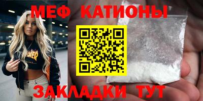 синтетический гашиш Наро-Фоминск