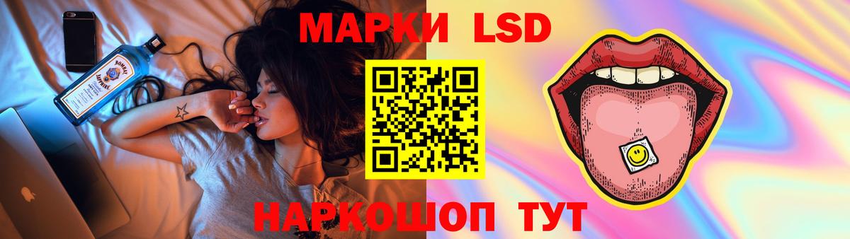 Строитель  ЛСД экстази ecstasy  mega рабочий сайт  Вход с VPN  ЛСД экстази ecstasy 
