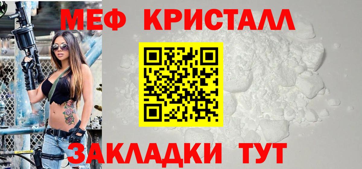 МЕФ Строитель