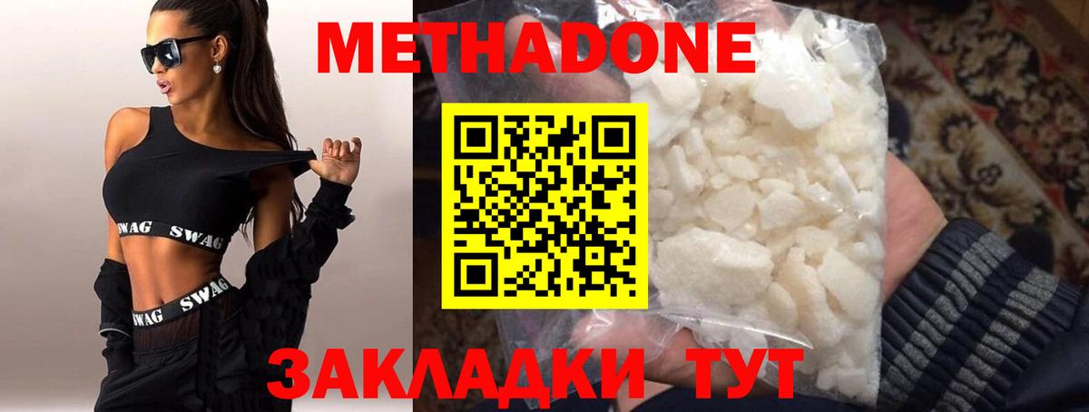 МЕТАДОН кристалл Строитель
