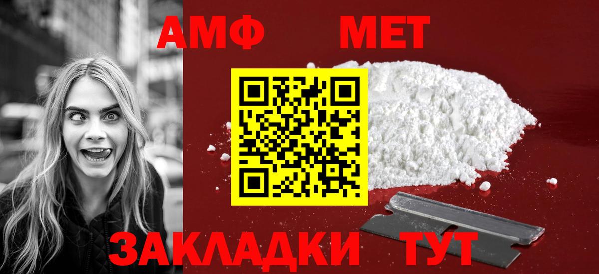 Первитин Декстрометамфетамин 99.9% Строитель