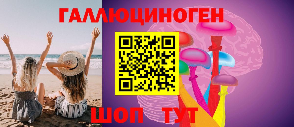 Псилоцибиновые грибы Magic Shrooms Строитель