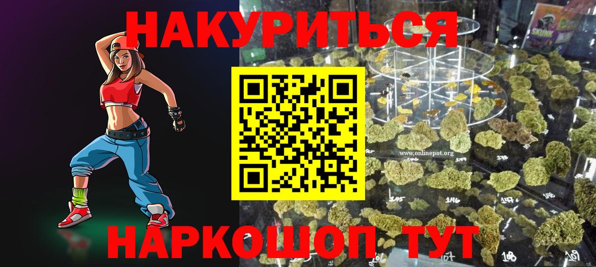 Марихуана тримм  Шишки марихуана MAZAR  Вход с VPN  Строитель  Марихуана конопля 