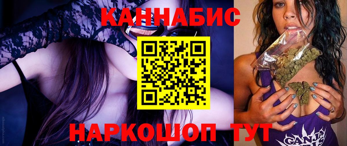 Шишки марихуана план Строитель